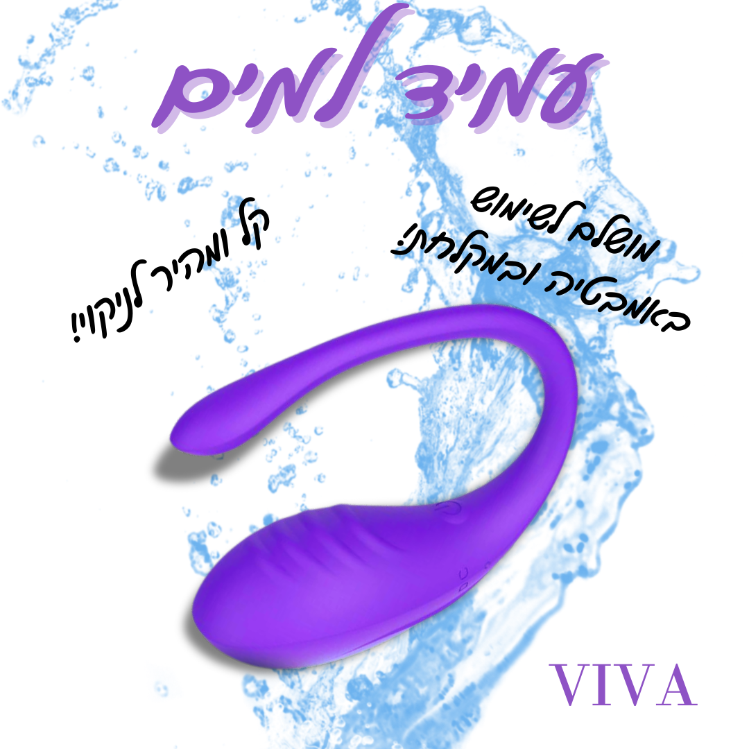 Viva Plus